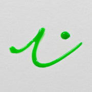 Talens Art Creations Effect Liner 28ml -  Neon Green